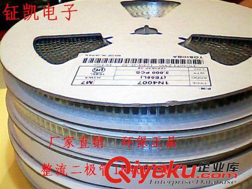 【企業(yè)集采】整流二極管M7 SMA貼片式原始圖片3