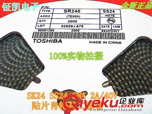 【企業(yè)集采】整流二極管M7 SMA貼片式