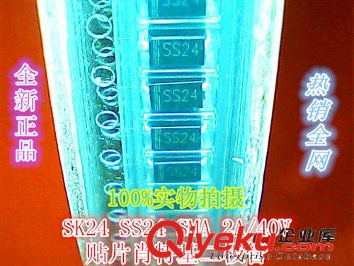 SS24 肖特基二極管SS24 SMA 廠家銷售 價(jià)格優(yōu)勢(shì)原始圖片2