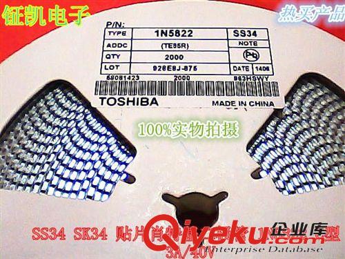 SS24 肖特基二極管SS24 SMA 廠家銷售 價(jià)格優(yōu)勢(shì)