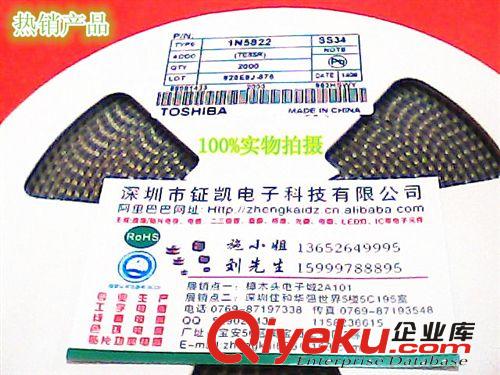 專業(yè)生產(chǎn)全新肖特基貼片二極管SS34 移動電源專用 大量現(xiàn)貨原始圖片2