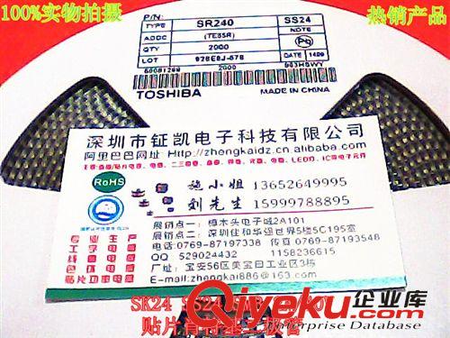 專業(yè)生產(chǎn)全新肖特基貼片二極管SS34 移動電源專用 大量現(xiàn)貨原始圖片3