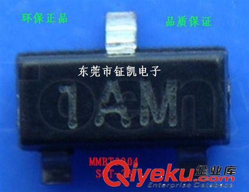 廠家直銷貼片三極管S8050(J3Y)/S8550(2TY) 長(zhǎng)期tj現(xiàn)貨供應(yīng)原始圖片3