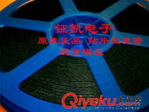 【企業(yè)先鋒】長(zhǎng)電S8550  2TY SOT-23 貼片三極管S8550 tj供應(yīng)原始圖片3