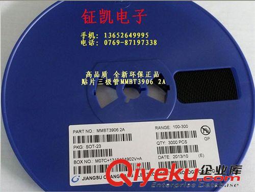 【企業(yè)先鋒】長電原裝zp貼片三極管 B772  SOT-89 優(yōu)勢現(xiàn)貨