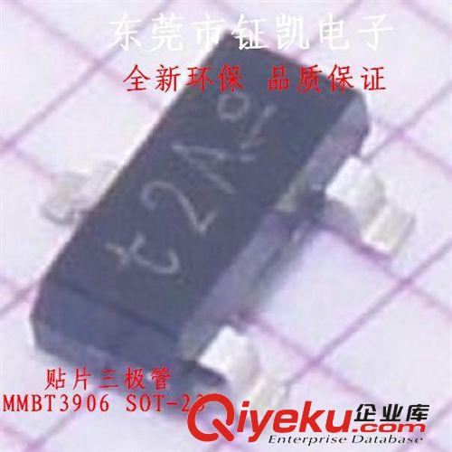 廠家tj銷售環保貼片三極管 MMBT3906，SOT-23原始圖片2