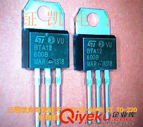 【企業先鋒】原裝zpBTA08-600E TO-220 高品質雙向可控硅 現貨