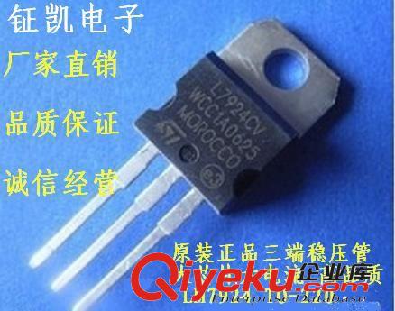 【企業先鋒】原裝zpBT136-600  TO-220 雙向可控硅 大量現貨物