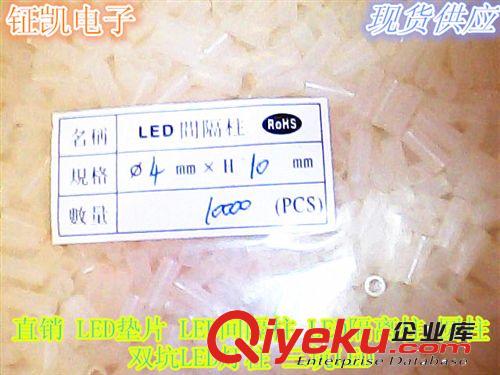 廠家供應  LED間隔柱 直徑6MM 高度6.5MM 內(nèi)孔 3.3MM