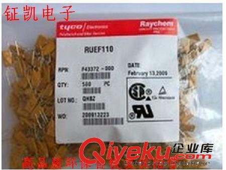自恢復(fù)保險絲,PPTC, 全系列 6V-600V,  0.05A-18A, 【物美價廉】原始圖片2
