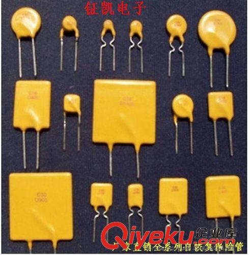 自恢復(fù)保險絲,PPTC, 全系列 6V-600V,  0.05A-18A, 【物美價廉】原始圖片3