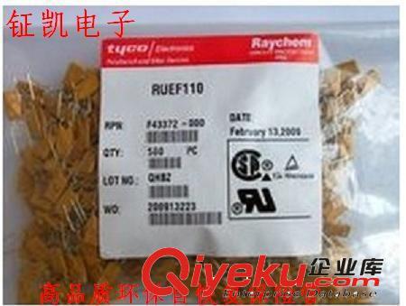 ptc 自恢復(fù)保險(xiǎn)絲  E30-UF070  30V  0.7A  PTC