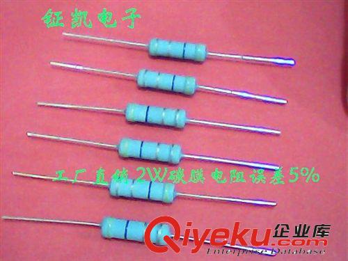 [廠家直銷]優質環保碳膜電阻2W/1R-22MO,誤差5%原始圖片2