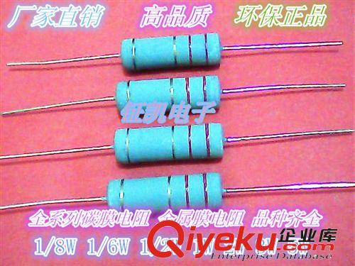 【廠家直銷】優(yōu)質(zhì)環(huán)保碳膜電阻5W1R-22MO, 品種齊全 誤差5%