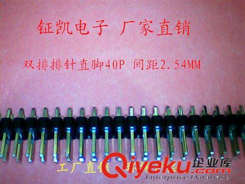 廠家直銷 單排 雙排 單針 雙針 直腳 彎腳 間距 2.54原始圖片3