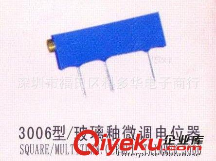 長(zhǎng)期供應(yīng) 銷售微調(diào)電阻3006P貼片電位器原始圖片3