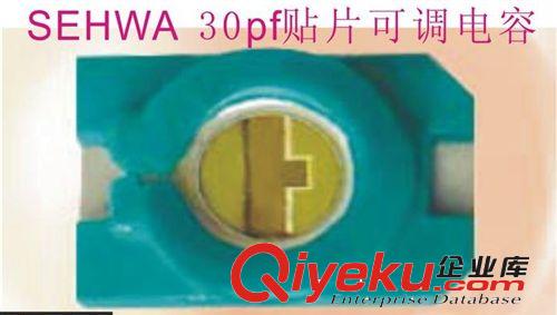 供應(yīng)全系列直插可調(diào)電阻/可調(diào)電容/可調(diào)電位器
