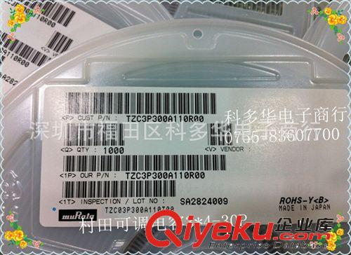 長(zhǎng)期供應(yīng) 貼片村田可調(diào)電容TZC3P300A110  原裝現(xiàn)貨原始圖片3