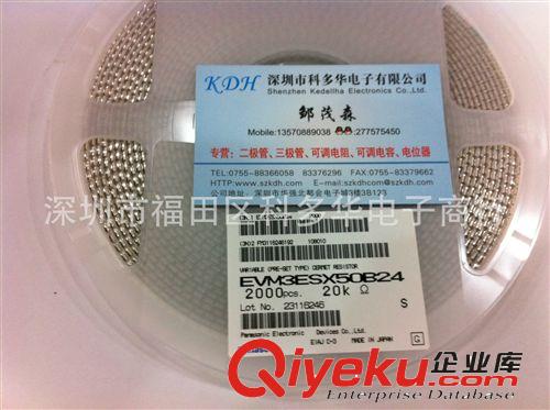 松下貼片可調(diào)電阻EVM3YSX50B33(3*3 3K)