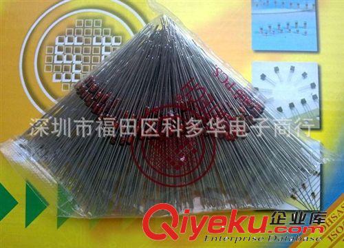 銷售HZ6A1高精度ST穩(wěn)壓管0.5W ±2%【5.3V】原始圖片2