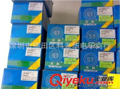 銷售HZ6A1高精度ST穩(wěn)壓管0.5W ±2%【5.3V】