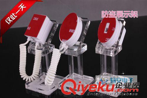 HOT mobile phone security safe