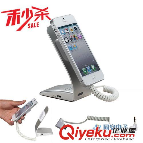 cell phone holder with alarm and charger