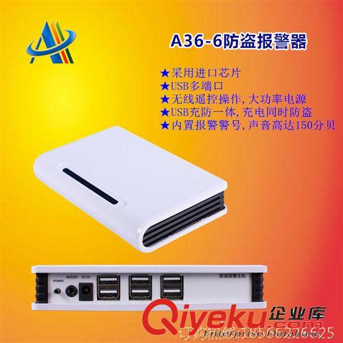 河北 石家莊手機防盜器/平板電腦bjq/一拖多防盜bjq哪里有?