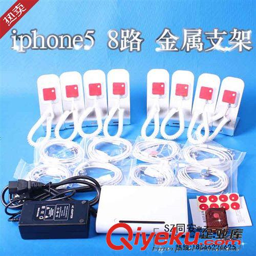 河北 石家莊手機防盜器/平板電腦bjq/一拖多防盜bjq哪里有?原始圖片2