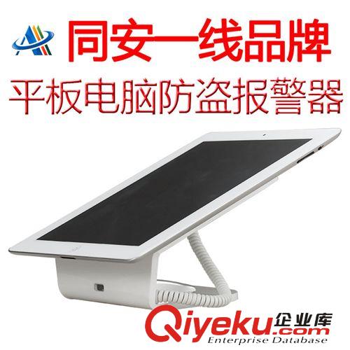 數碼配件防盜鎖扣/體驗店配件掛鉤鎖扣/OEM供應商