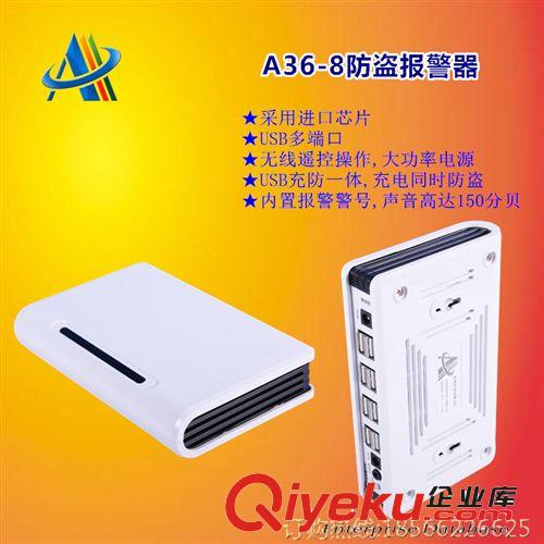 @同安電子 一拖六手機防盜bjq 亞克力多路防盜展示bjq原始圖片3