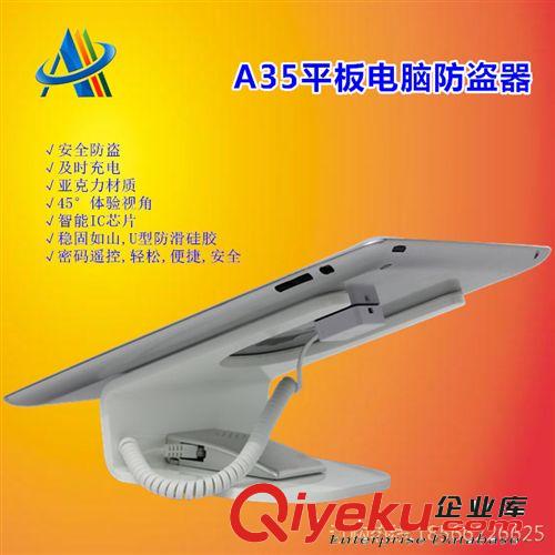 +{bfb}zpA31M手機店專用機模支架 今年鋁合金展架QQ:2050634597