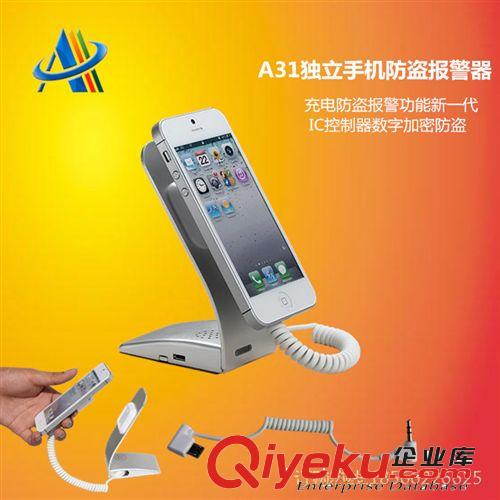zp平板防盜bjq展示架ipad 蘋果平板防盜支架可充電防盜報警