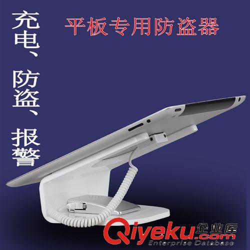 供應（批發）平板電腦防盜bjq，蘋果IPAD防盜器 IPADbjq原始圖片2