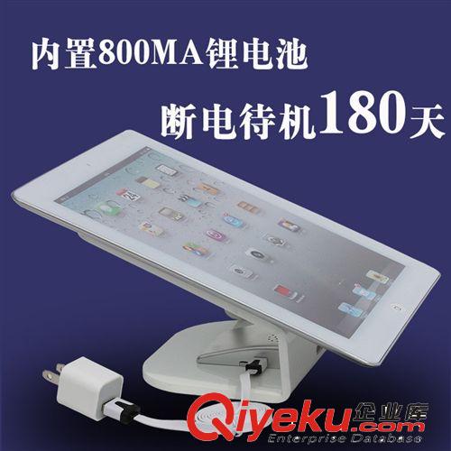 ipad mini防盜器展示架 ipad防盜bjq 平板防盜支架托 充電報警