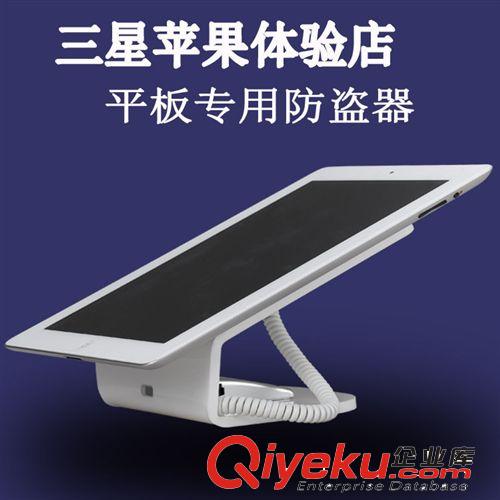 Pad air防盜器展示架托平板電腦bjq展架座充電體驗(yàn)演示支架鎖原始圖片3