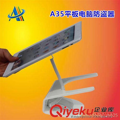 Pad air防盜器展示架托平板電腦bjq展架座充電體驗(yàn)演示支架鎖