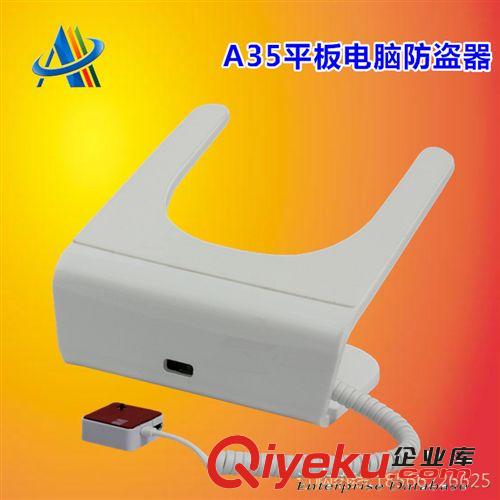 %防盜sq]平板電腦bjqIpad air展示架托充電體驗演示展示架鎖原始圖片3