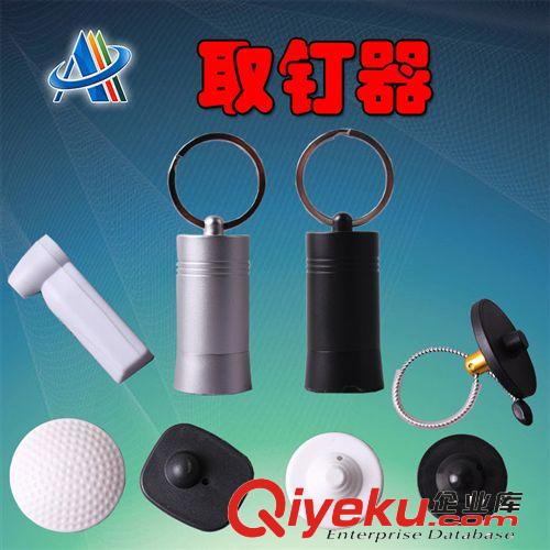 強(qiáng)力去釘器、取釘器、取扣器、去扣器、解碼器、去磁器、開(kāi)扣器