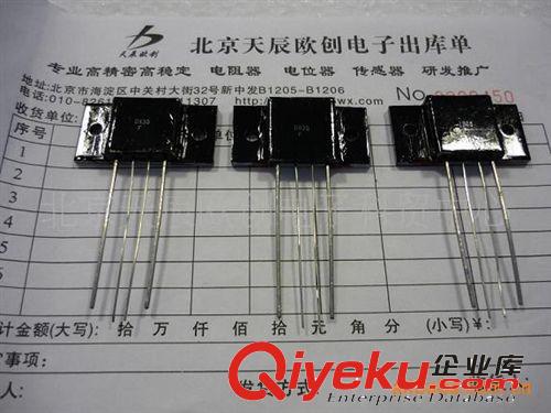 供應RNG-2型低阻高精度高穩定箔式采樣電阻