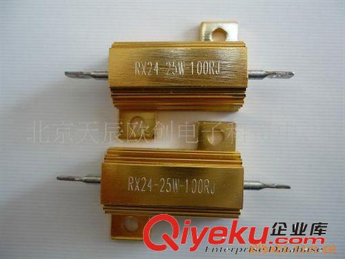 RIB-600W無感電阻