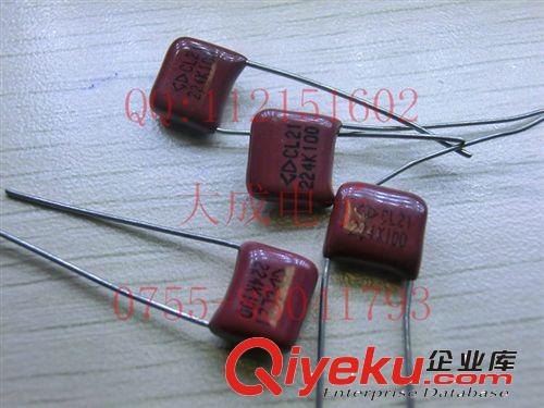 一站式配單 CBB 100V 224K 0.22UF 全新原裝