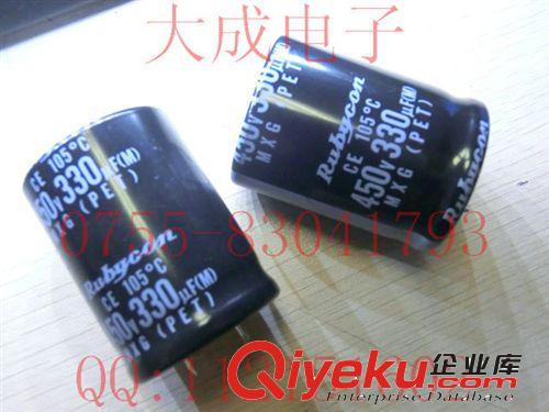 一站式配單 35*50 400V 680UF zp紅寶石 實物圖