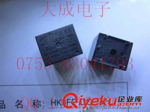 一站式配單 繼電器 G5V-2-H 直插 全新原裝 實物圖