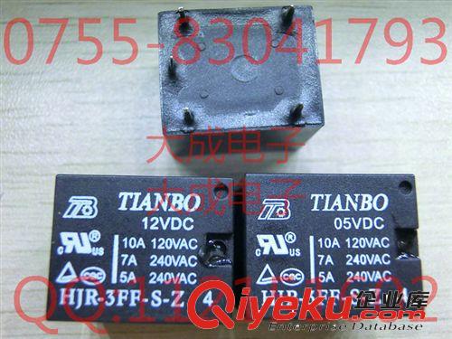 一站式配單 HK3FF-DC12V-SHG 全新原裝
