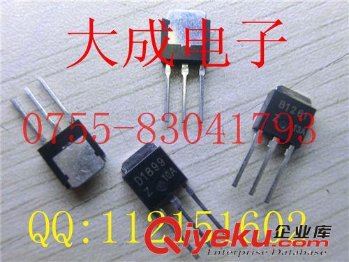 一站式配單 2SB1261-Z 直插 TO251 全新原裝 實(shí)物圖