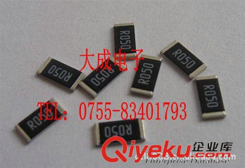 超低阻值貼片電阻 1210 F 1% 0.036R 0.039R 0.04R 0.045R 歐姆Ω