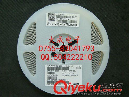 2W金屬膜電阻 1%色環電阻 1R-1M全系列