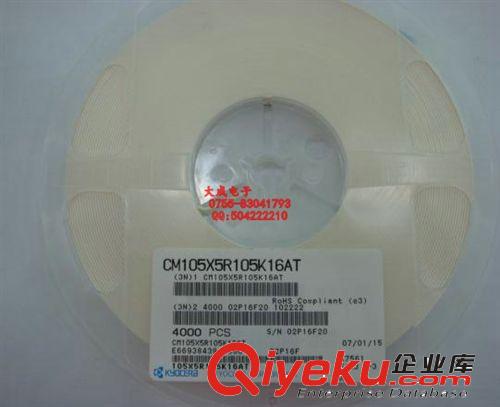貼片電容 陶瓷 1206 X7R 104K 0.1UF 400V