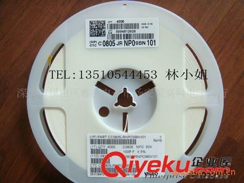原裝國巨 貼片電容 陶瓷 0805 470PF 471K X7R 50V